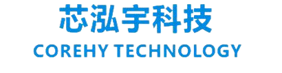 COREHY/XHY LED – 芯泓宇半导体·LED光应用解决方案提供商